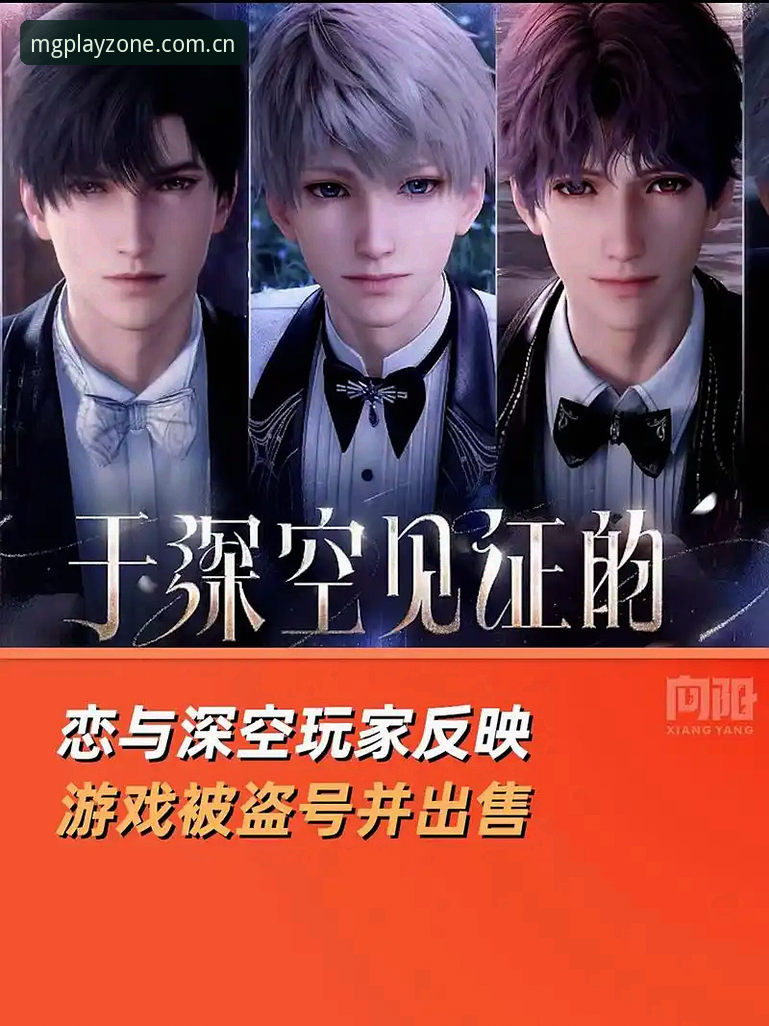 MG游戏APP MG游戏平台最新动态:2024版本升级背后的细节与玩家真实反馈