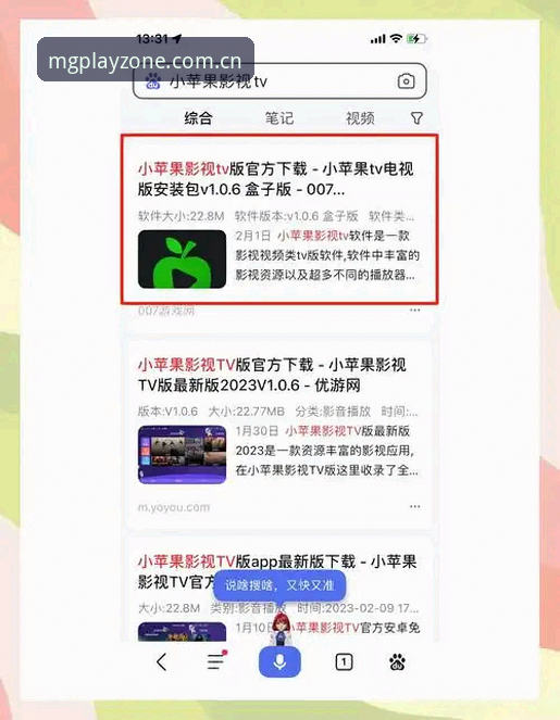 MG游戏安卓安装教程对比 MG游戏安卓安装教程对比:从下载到流畅运行的完整指南