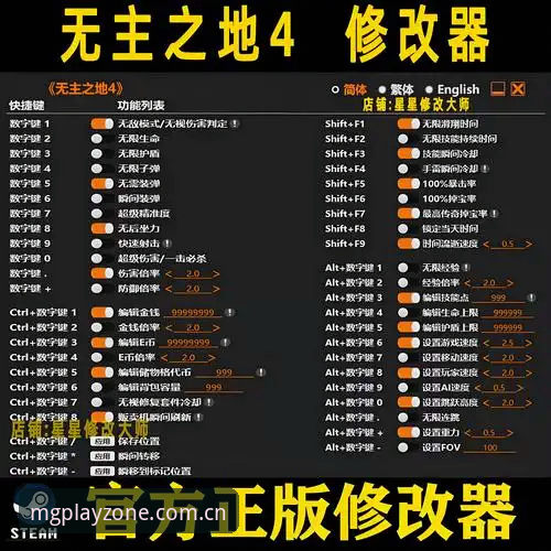 MG游戏官方版iOS版完整安装指南：从下载到数据同步的技术解析