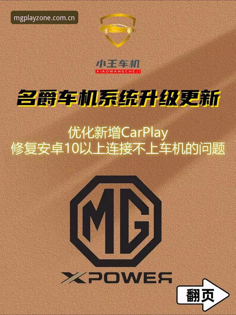 MG游戏平台最新动态：2024版本升级背后的细节与玩家真实反馈