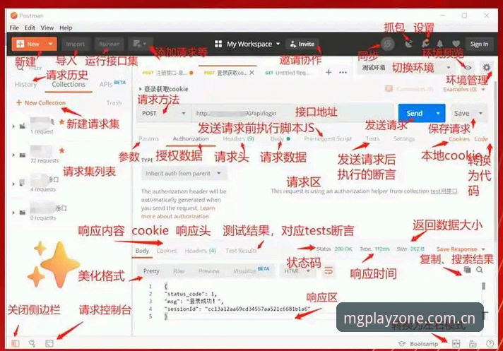 卡里克新闻发布会的深度解读教程：在MG游戏平台获取曼联前瞻视角